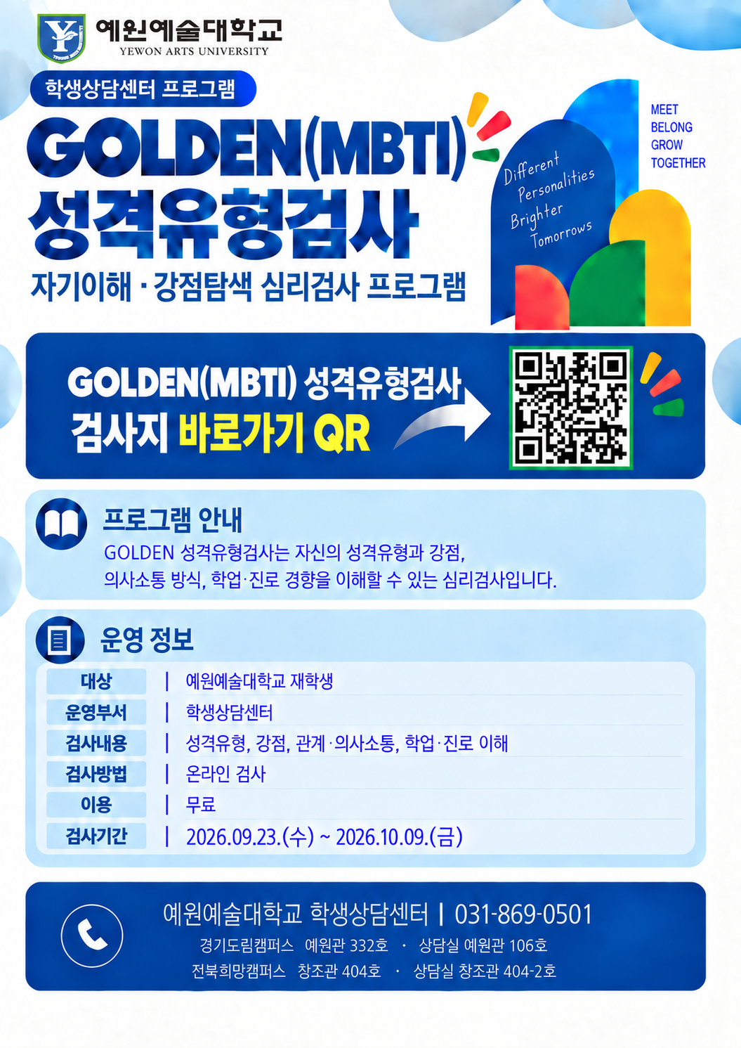 7d22a1db8fc5b25a22c9d9bdac2684f8_1790924328_4993.png