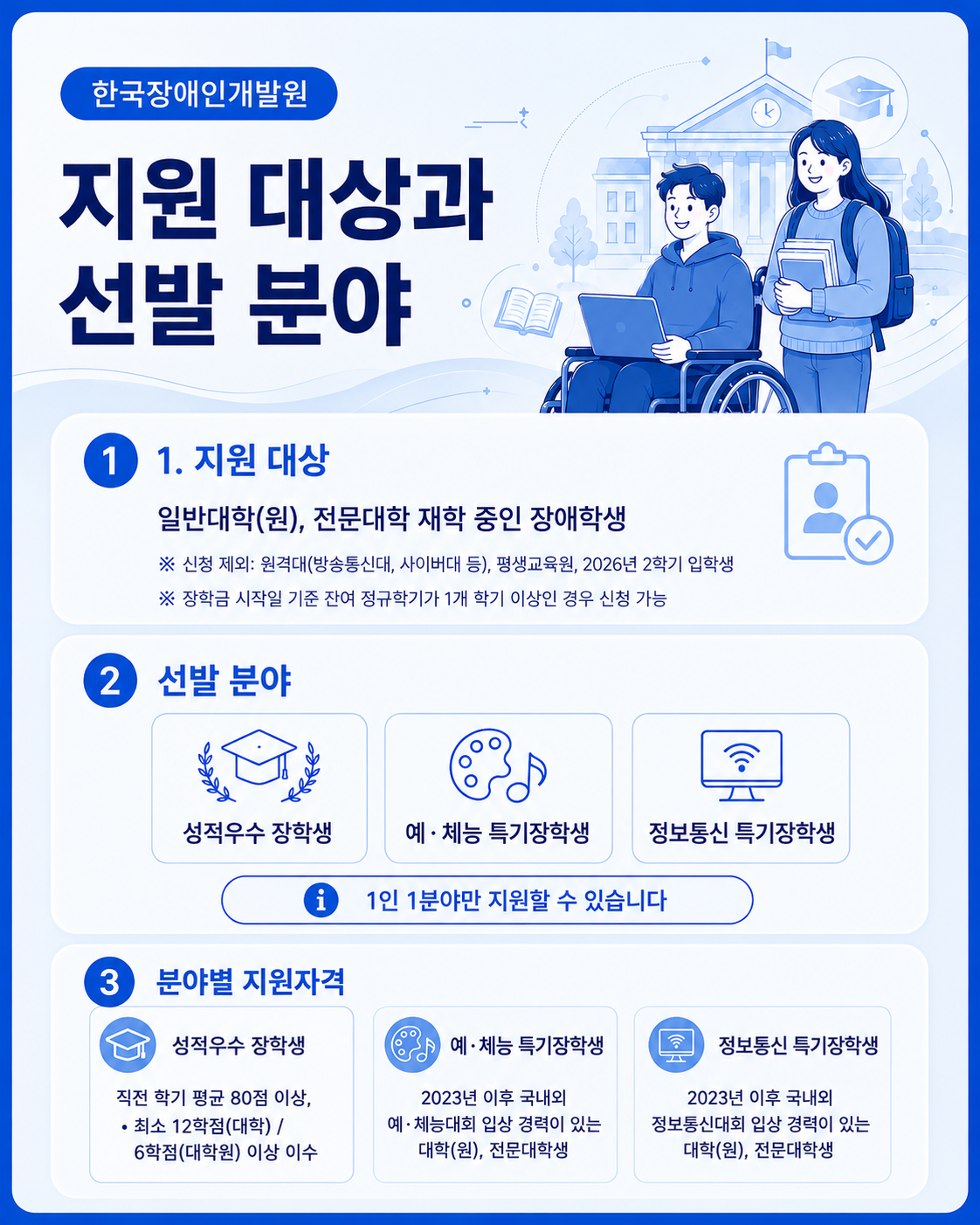 86cb9bf20ba3ae71b681f89e97f30374_1784522993_0713.png