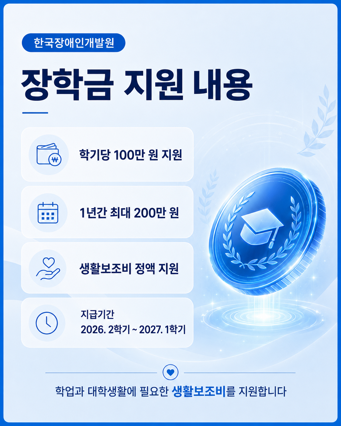 86cb9bf20ba3ae71b681f89e97f30374_1784522994_8269.png