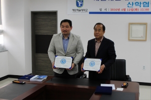 본교 한국IT융합기술협회 (주)에이치플러스몰과 산학협력 체결 섬네일 파일