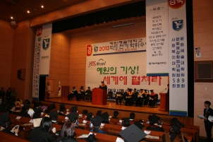 2013학년도 전기학위수여식 이미지 섬네일 파일