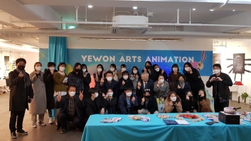 예원예술대학교 애니메이션학과,  제4회 Fly: First light of Youth 졸업전시회 개최. 섬네일 파일