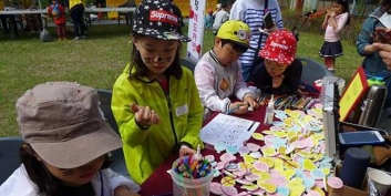 예원예술대-조명박물관, ‘빛나는 어린이 축제’ 소식 섬네일 파일