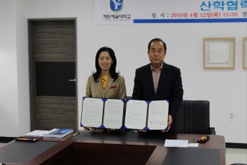 본교 한국IT융합기술협회 및 산업체 산학협력 협약 체결소식 섬네일 파일