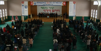 본교 2015학년도 제13회 학위수여식 소식 섬네일 파일