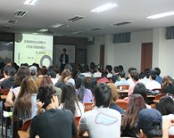 본교 학생 글로벌 해외탐방 선정 소식 섬네일 파일