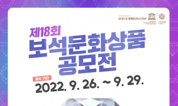 예원예술대학교 귀금속보석디자인전공 '제18회 보석문화상품공모전' 다수 수상 섬네일 파일