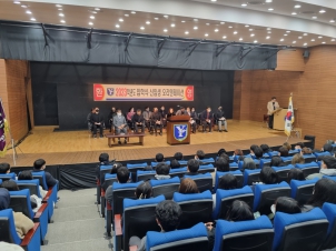2023학년도 입학식 및 신입생 오리엔테이션 섬네일 파일