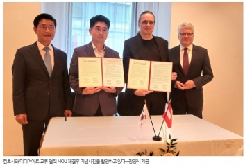 애니메이션 & 웹툰학과 방우송교수 아르스 일렉트로니카 센터와 공동주최하는 광양-린츠 미디어아트 교류전 총감독에 선정 섬네일 파일