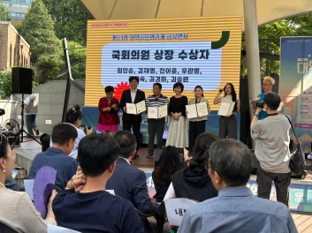 예원예술대학교 공연예술전공, 제23회 대학로문화축제 수상 섬네일 파일