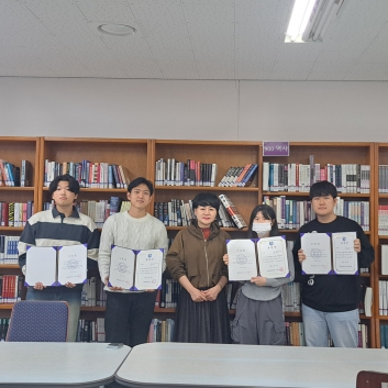정보도서관 2학기 독서토론 프로그램 우수참여자 시상식 섬네일 파일