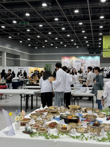 예원예술대학교 대학원 화훼경영전공, 제21회 대한민국 향토 식문화 대전 수상 섬네일 파일