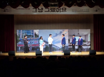 의정부교육지원청, 뮤지컬 통해 학교폭력 예방 교육 진행 섬네일 파일