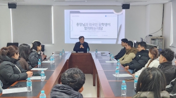 [보도뉴스] 예원예술대, 총장과 외국인 유학생 간 '소통의 시간' 마련 섬네일 파일