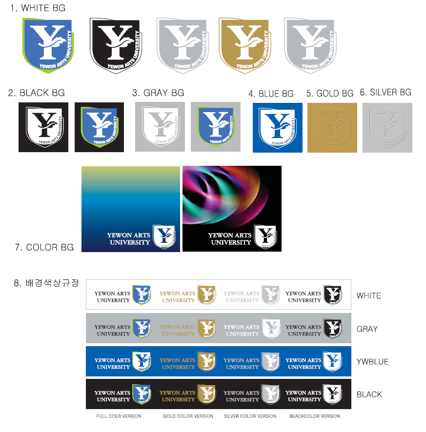 색상활용 Color Scheme